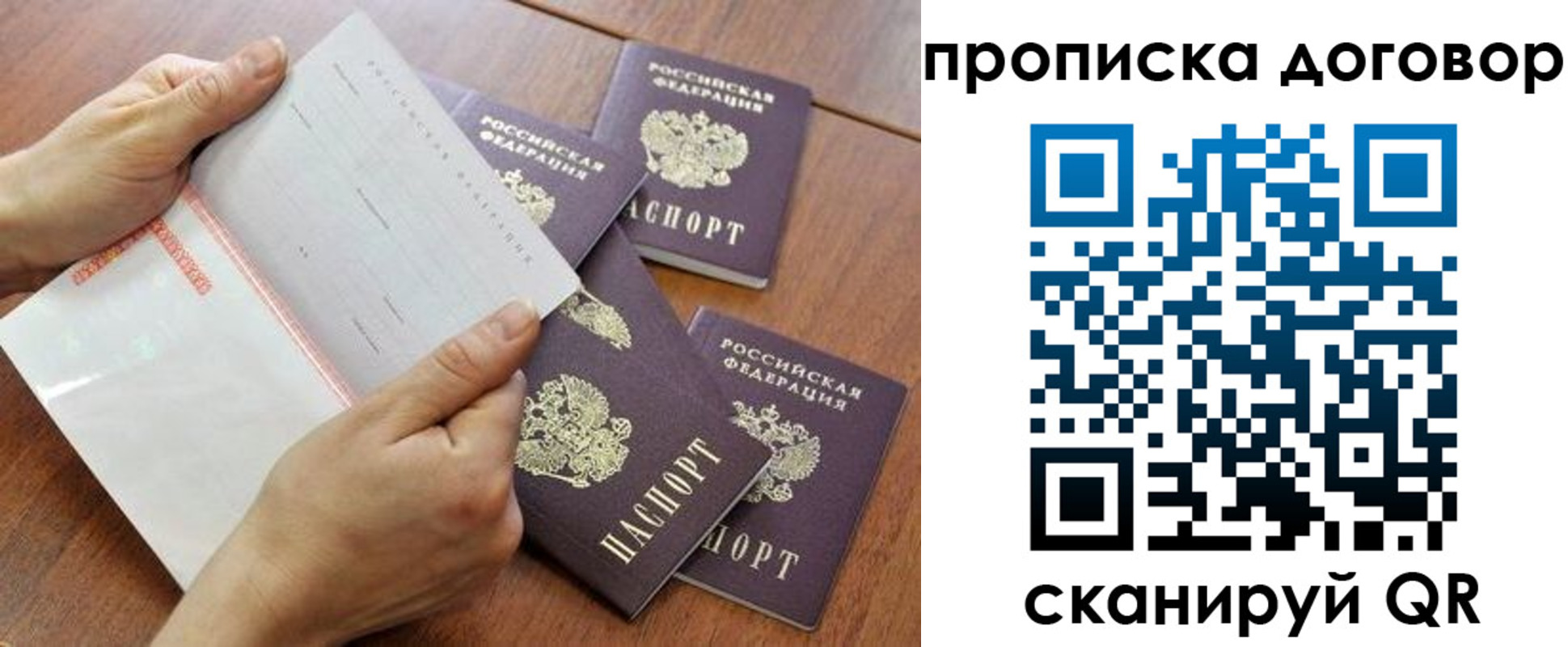 регистрация для школы в Кандалакше