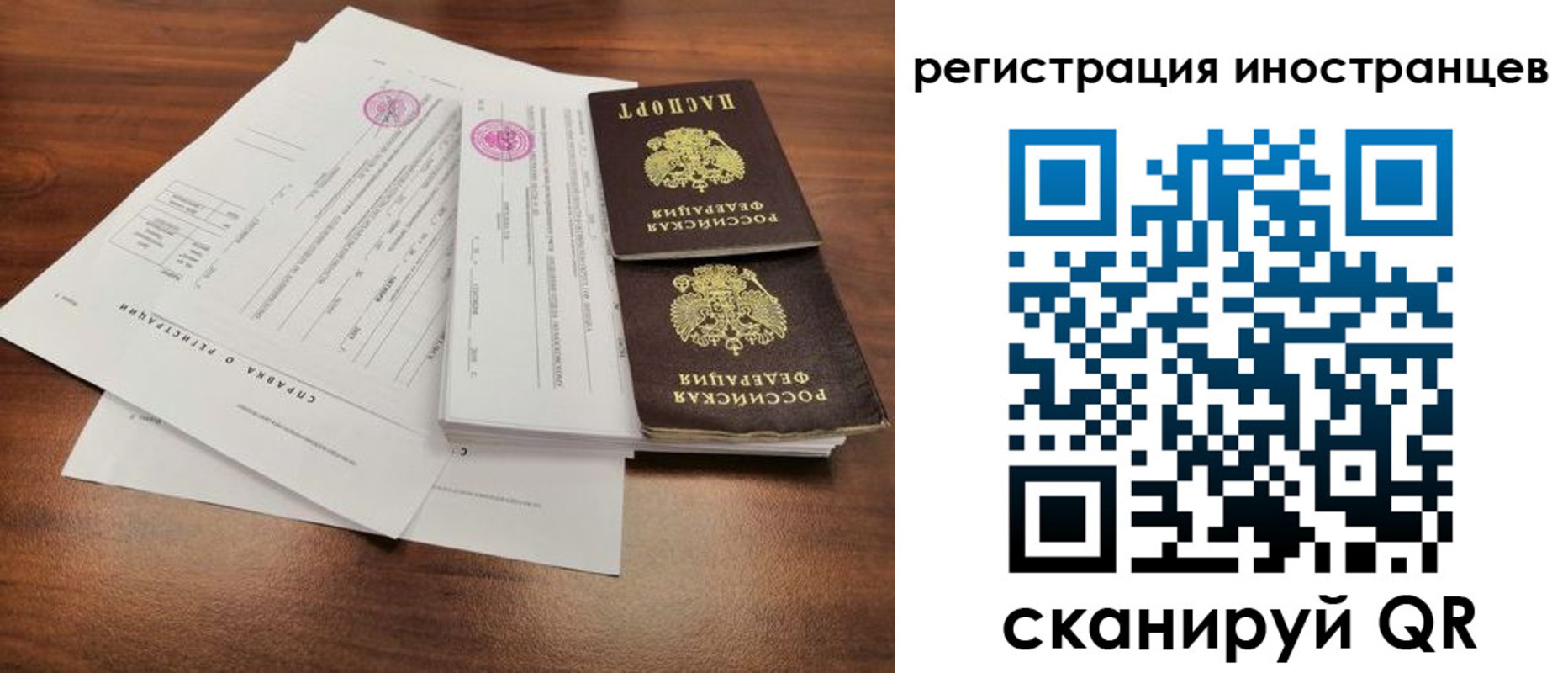 регистрация для дет. сада в Кандалакше