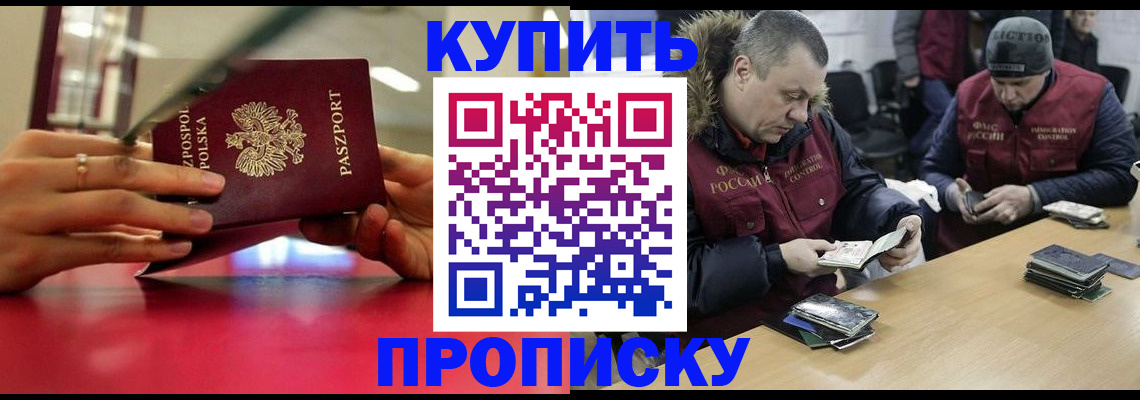 временная регистрация госуслуги в Кандалакше