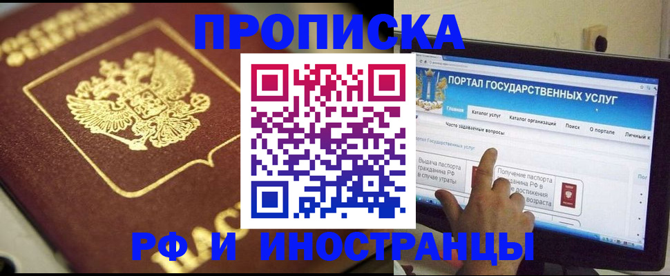 регистрация для школы в Кандалакше