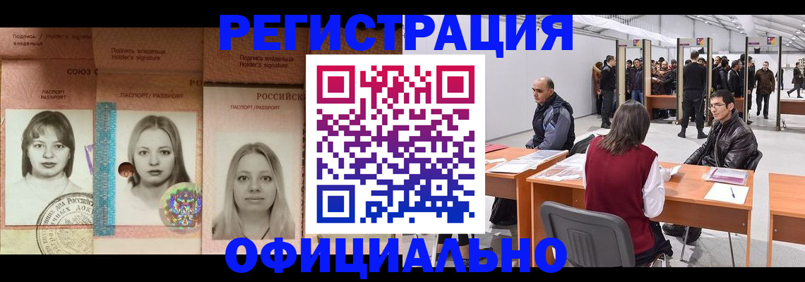 пропишу в квартире в Кандалакше